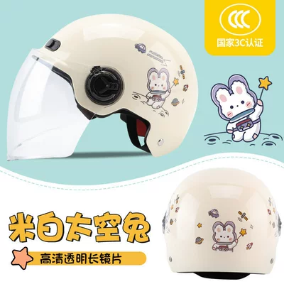Motosiklet kaskı (dəbilqə) | Motorcycle Safety Helmet, Summer Sun - off-white-space-rabbit-transparent-long-one-size-fits-all