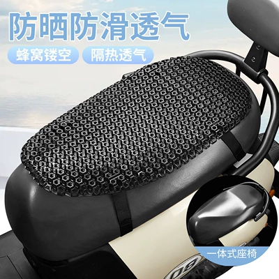 vehicle ventilated seat cushion, waterproof, sun-proof, Electric car cushion