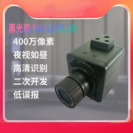 监控摄像机;边缘计算设备;智能摄像机