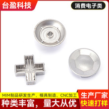 粉末冶金指纹电子锁配件齿轮 充电配件金属零件非标件mim注射成型