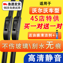 �m���֠���XC60�����S60/S90/XC90/XC40ԭ�bV60/V90/V40��ˢƬ