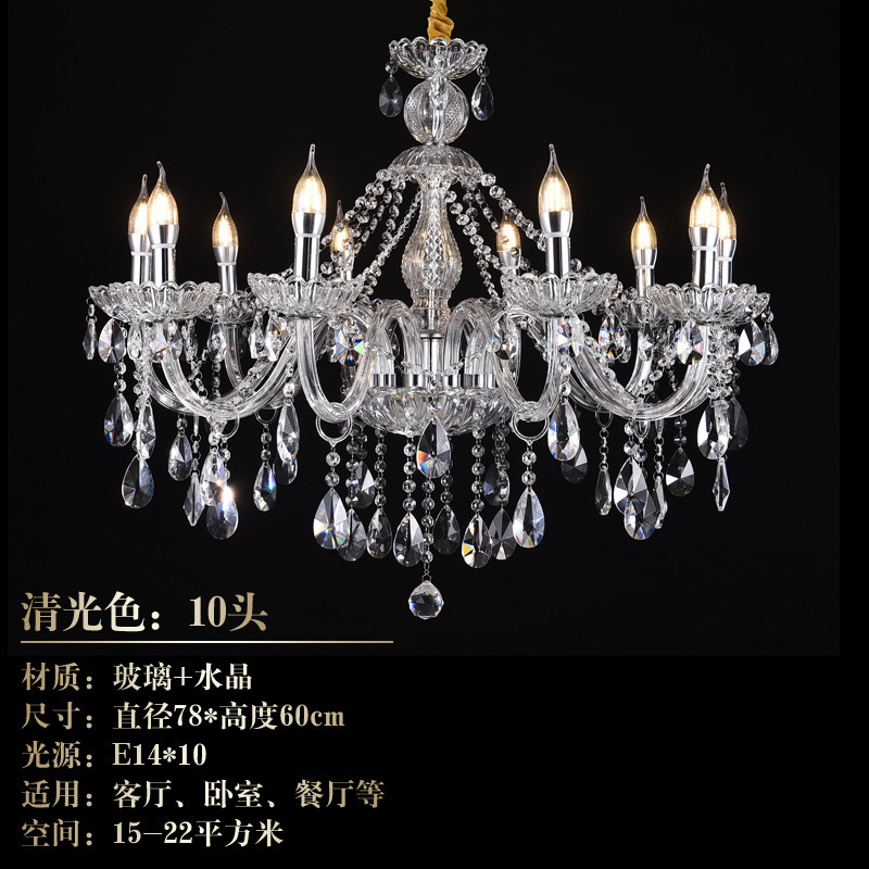 新型シンプル現代水晶灯シャンデリアヨーロッパ式結婚祝いLEDろうそく寝室レストラン客間灯具卸売り|undefined