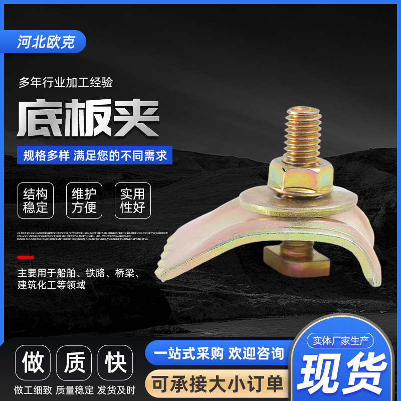 厂家直供新款强力冲压建筑配件架子连接脚手架脚手架配件铝板夹