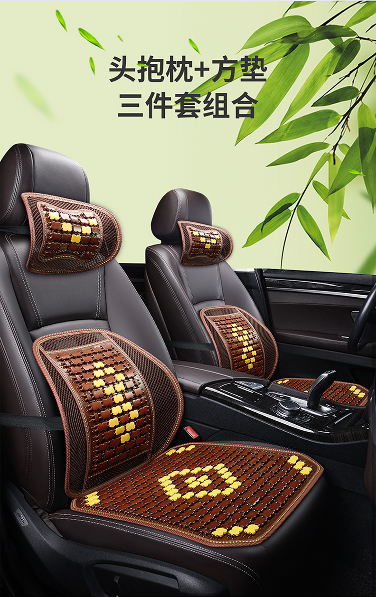Car Seat Cushion Summer Truck Seat Cushion Cooling Pad Single Piece Seat Car Pad Bamboo Cooling Mat Ice Pad Rear Ventilation for Long Sitting