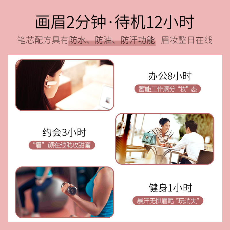 Gracebabi/瑰宝秘语005极细眉笔持久防水防汗不脱色初学新手代发