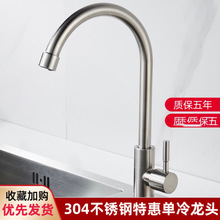 304���P䓏N��ˮ���^����ˮ���^�����Dϴ�³�ϴ����ˮ�����^����