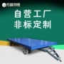 江苏货物移动无动力拖车