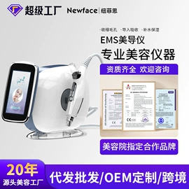 电子美容仪;商用美容仪;其他美容仪器