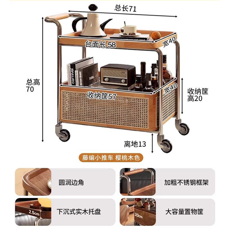 Sofá de borde móvil carro pequeño estante de almacenamiento multicapa mesa de té sala de estar casera cabecera de cama de madera maciza pequeño borde