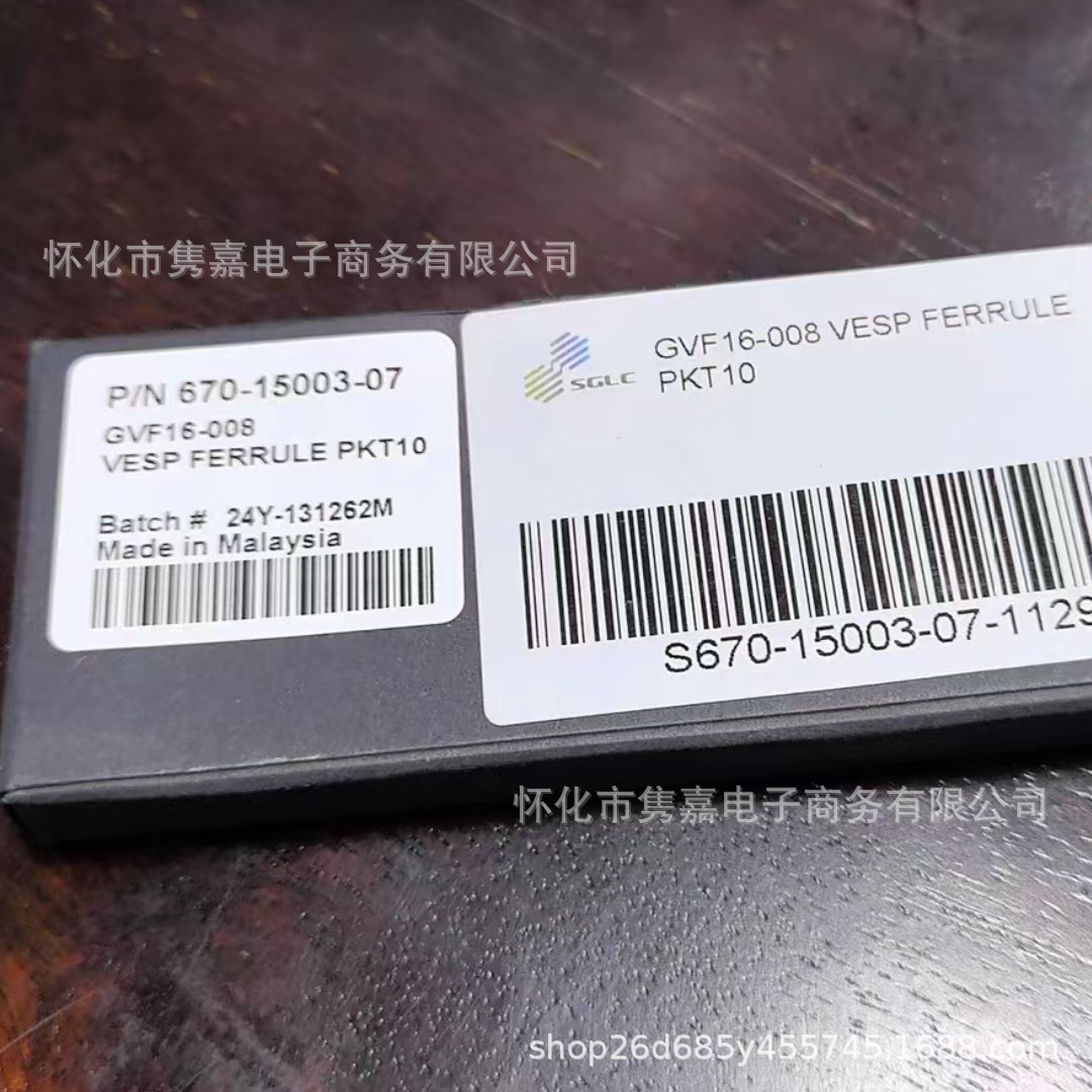 岛津气相质谱端用石墨压环670-15003-07全新原装正品现货议价