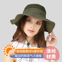 女士夏季太阳帽防晒大檐渔夫帽遮阳帽子户外防紫外线透气可折叠