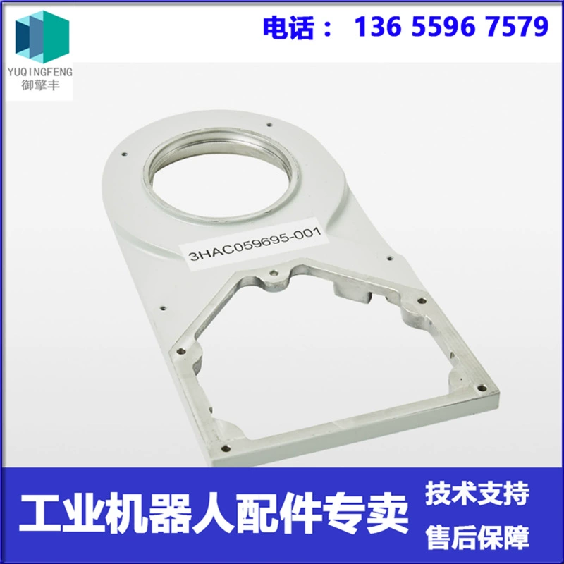 3HAC059695-001 Рукавной разъем Робот ABB Договоренность