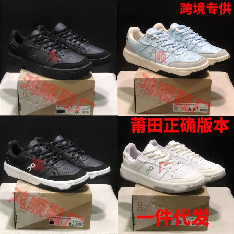 Putian on the Roger Clubhouse 3 2025 Spring and Summer New Men's and Women's Sports and Casual Shoes