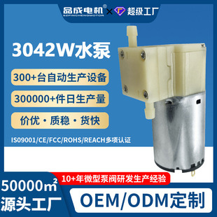 늄��������F�L��3042ֱ����ˮ�ñ�yʽ�z�ҿ��șC�߉�΢�ͳ�ˮ��