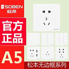 �ɱ�늹�A5�_�P���������װ��b86����堝���_�P����USB����5�ײ�