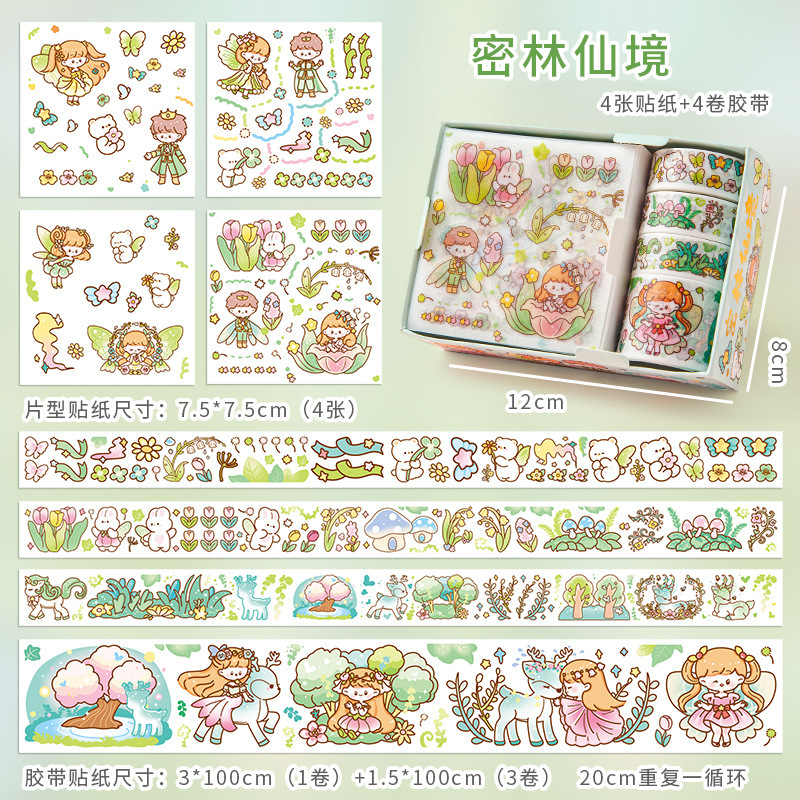 Juego de pegatinas de cinta de cuentas de mano Material de pegatinas de cuentas de mano Taza de agua decorativa de dibujos animados para niñas y niños Pegamento lindo de celebridades de Internet