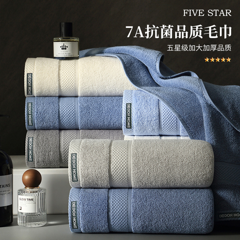 New Style Cotton Towel for Face Washing, Household Use, Pure Cotton, Absorbent, Quick-Drying, Non-Shedding, Suitable for Bathing, for Men and Women, Soft Hand and Face Towel New Style Cotton Towel for Face Washing, Household Use, Pure Cotton, Absorbent, Quick-Drying, Non-Shedding, Suitable for Bathing, for Men and Women, Soft Hand and Face Towel
