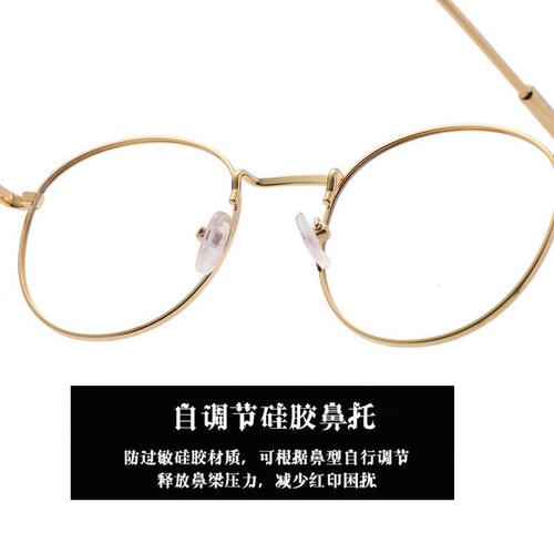 新款轻盈圆框防蓝光眼镜女金属个性复古文艺男变色防蓝光眼镜