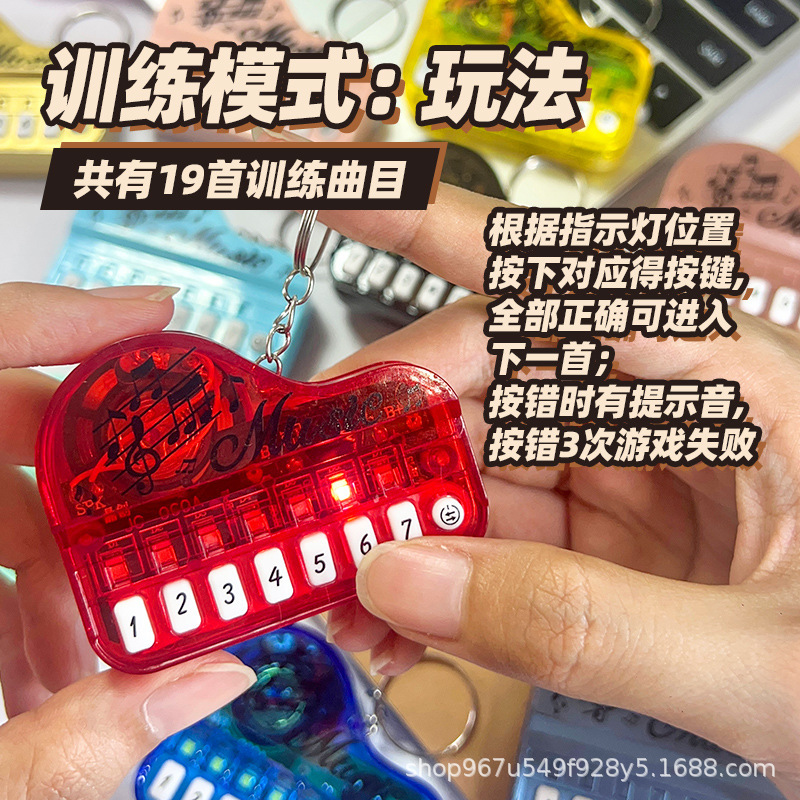 迷你电子小钢琴钥匙扣挂件发光音乐电子琴玩具儿童创意小礼品|undefined