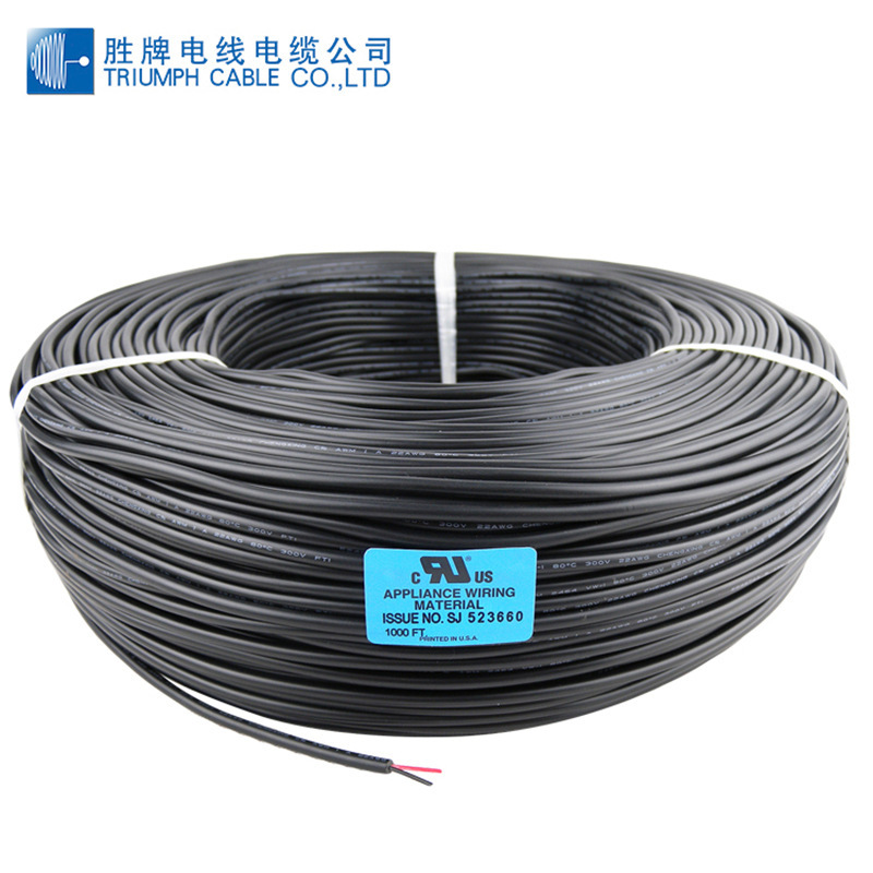 胜牌厂家 UL2733-18-4c 多芯护套线PVC质量保证线材 LED灯具连接