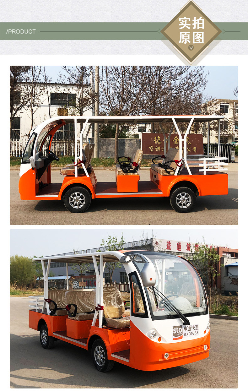 11-Seat Electric Sightseeing Vehicle, Four-Wheel Tourist Attraction Sightseeing Shuttle, Vacation Village B&B Hotel Reception Shuttle