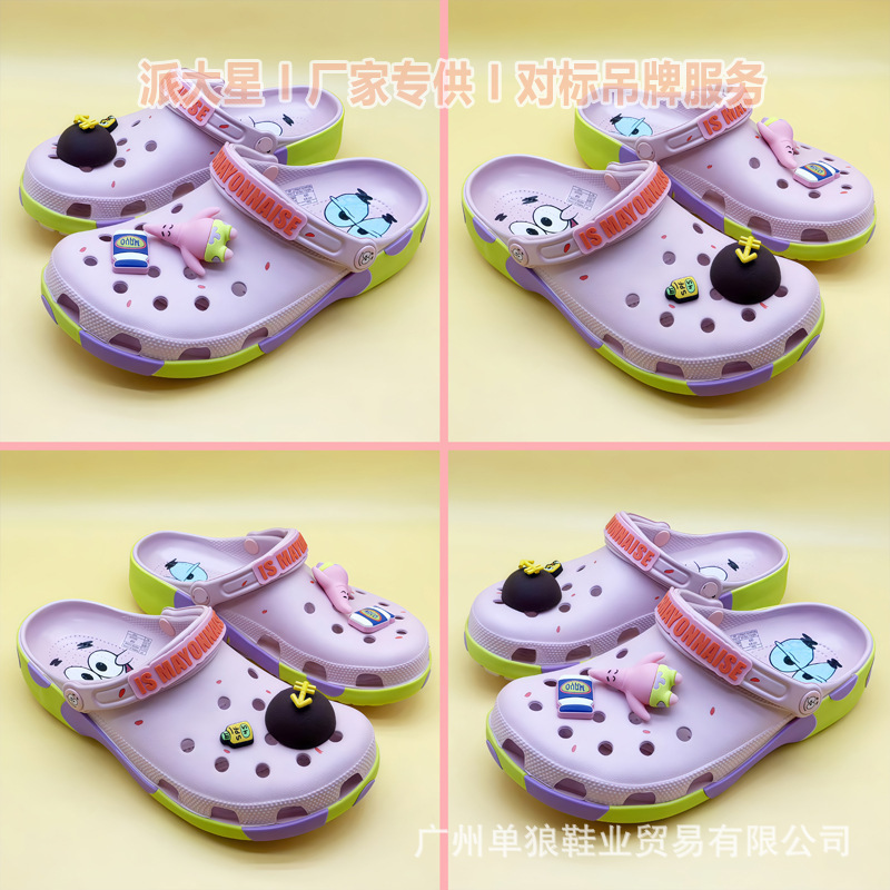 Pai Daxing Croc Shoes Children's Slippers Girls Summer New Baby Princess Girls Non-Slip Soft Sole Big Children's Sandals