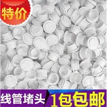 pvc늾��܃ȶ��w������\�ܹܶ�KBG�����ϱ�����^�F�ܷ��m����ȫ