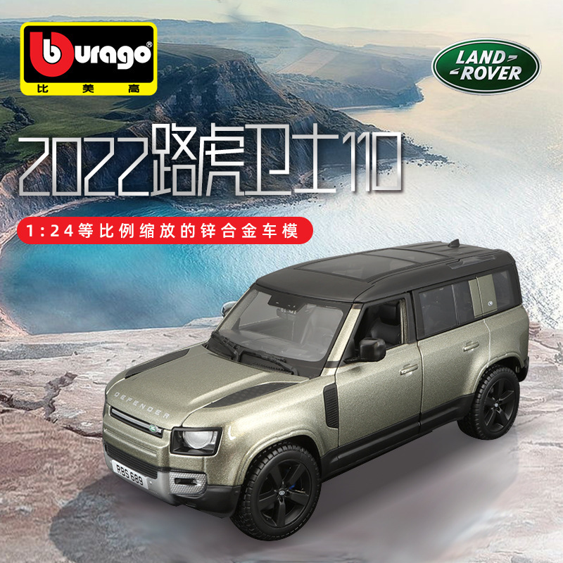 Burago 1:24 Artificial Static Alloy Car Model Car Model 2022 Land Rover Defender 110 Toy