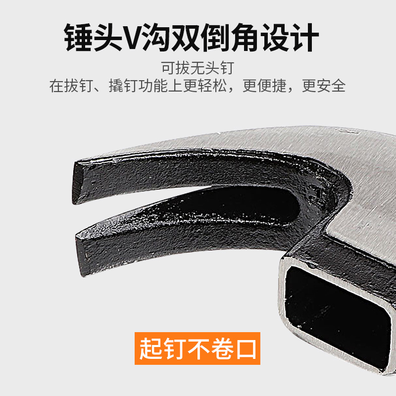 锤头木工羊角锤头高碳钢带磁奥新圆方头弯角麻面锤头榔头