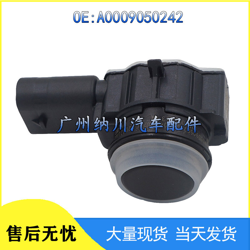 A0009050242-5