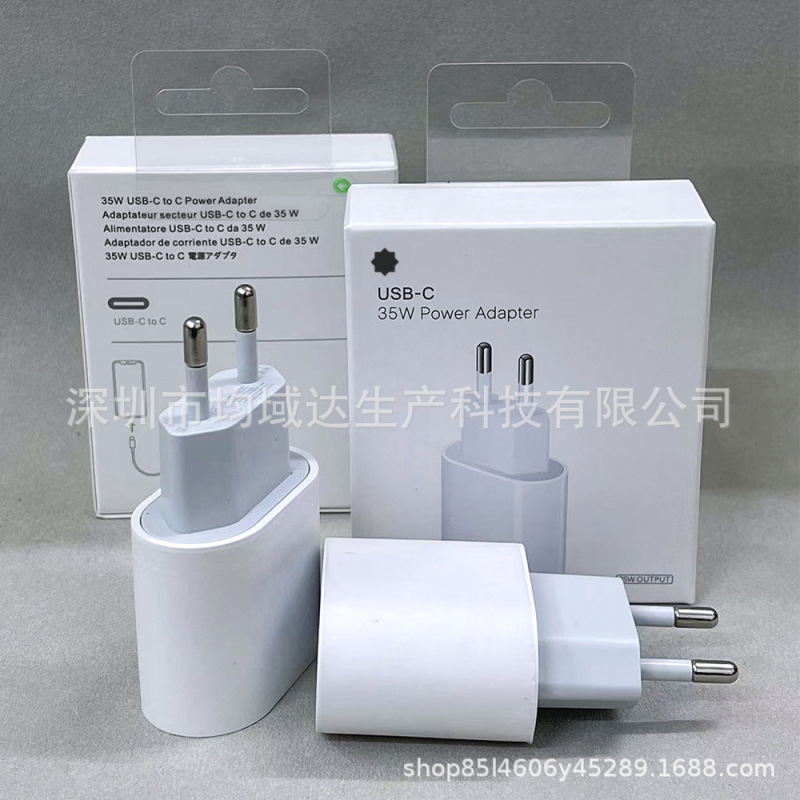 PD35W 高速充電ヘッドは、Apple 16 充電器 iPhone15 欧州標準充電ヘッド デュアル TYPE-C 高速充電ケーブルに適しています。|undefined