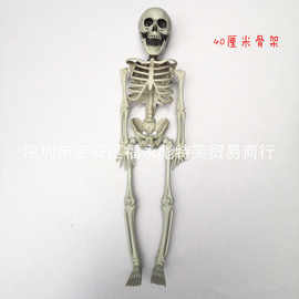 万圣节鬼节场景装饰KTV鬼屋酒吧布置道具整蛊道具恐怖骷髅骨架