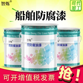 防腐涂料;金属漆;耐高温涂料