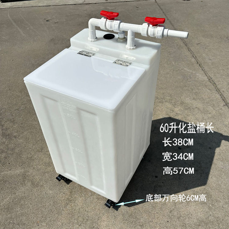 tanque de sal grueso con bomba de agua, tanque de pescado con tapa invertida, tanque de suministro de agua con rueda universal, tanque de almacenamiento de plástico doméstico