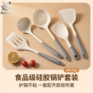 硅胶锅铲套装硅胶勺子不粘锅专用耐高温食品级硅胶厨具铲勺五件套