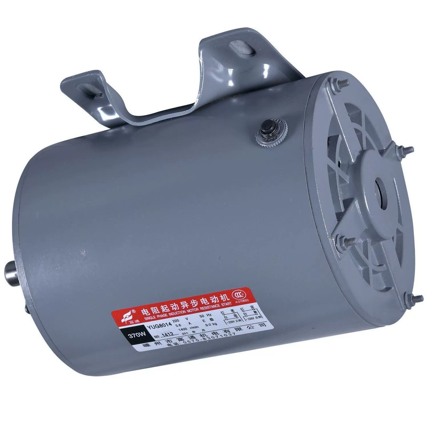 Electric engine, 220v