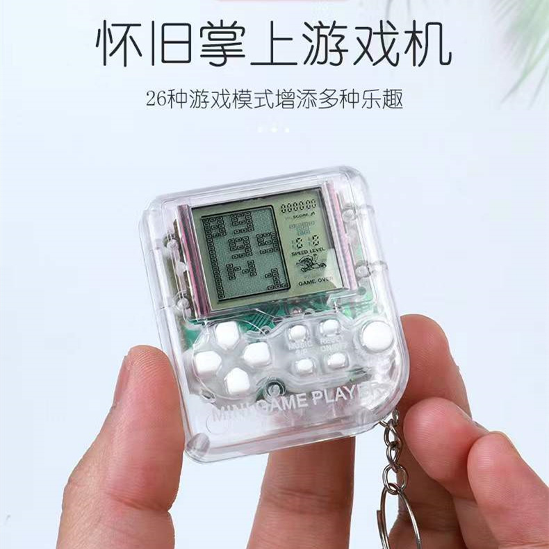 国境を越えたテトリスの携帯ゲーム機のミニ単独機の復古レトロなキーホルダーのおもちゃの贈り物|undefined