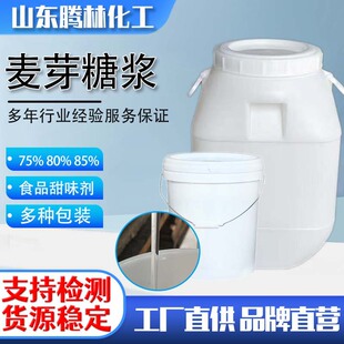 ��ѿ�ǝ{ ʳƷ����ζ��75%80%85%�決�� ����С����ѿ��