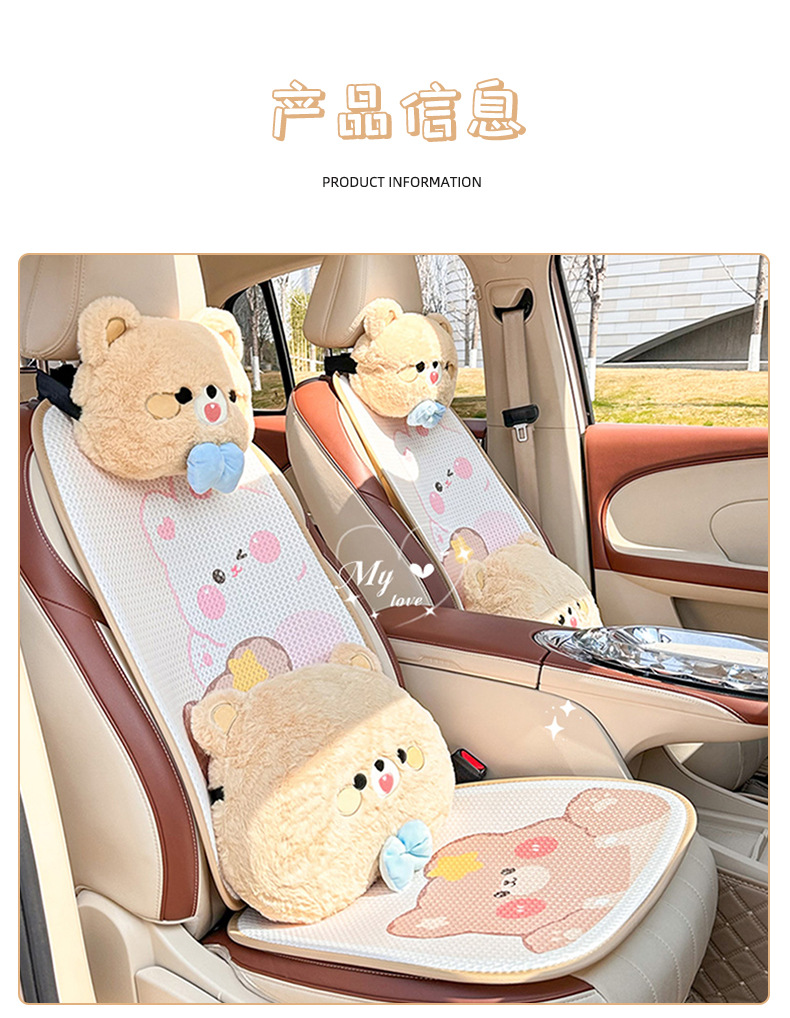 Blue Rain Four Seasons Universal Car Headrest and Lumbar Support Cute Little Rabbit Car Pillow Long Sitting Not Tiring Car Waist Support Cushion