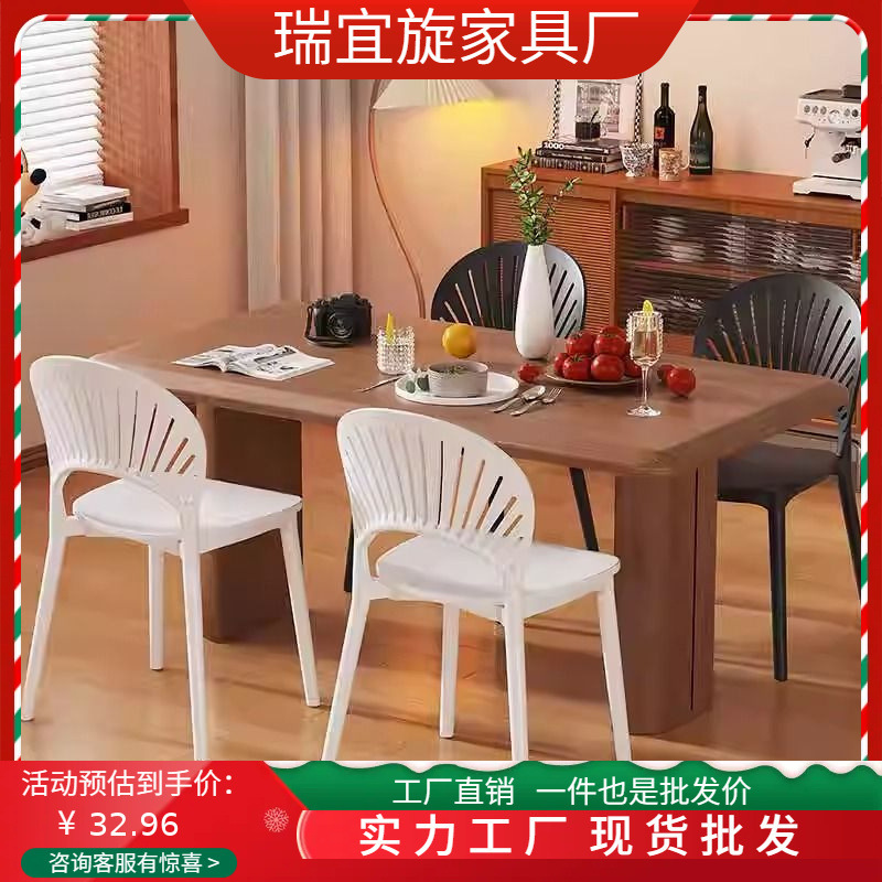 网红镂空贝壳椅凳子家用加厚塑料餐椅商用餐厅休闲靠背椅现代简约|undefined
