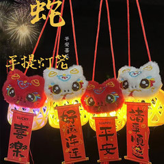 蛇年発光竹編み小提灯2025年新型年越し元宵兎花灯新年掛け飾り年物卸売り