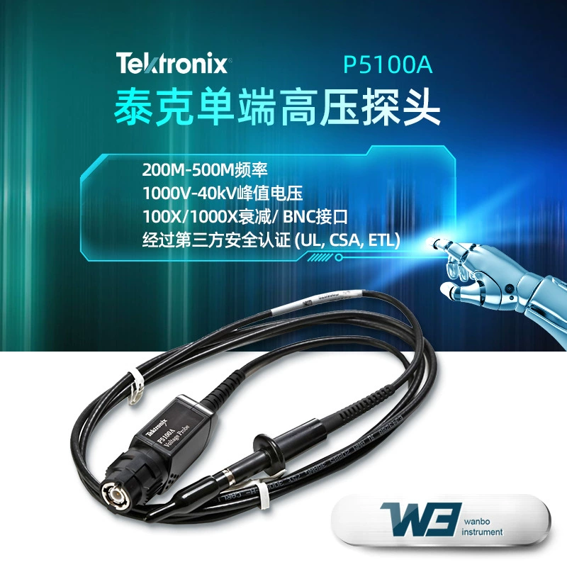 Tektronix одноконечный высоковольтный измерительный зонд P5100A/P5122/P6015A тестовый интерфейс BNC 20 кВ осциллограф