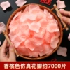Champagne color, 7000 pieces