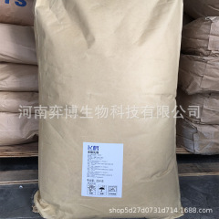 飛鶴全脂乳粉楊国福張亮麻辣热粉ミルク鍋ミルクティーヨーグルト焙煎原料25kgスポット