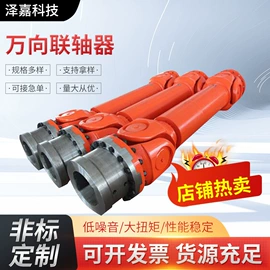 联轴器;胀套;带轮