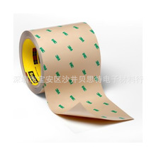 3M99786˫�潺�� 3M9382HL˫�潺�� �������� ģ��