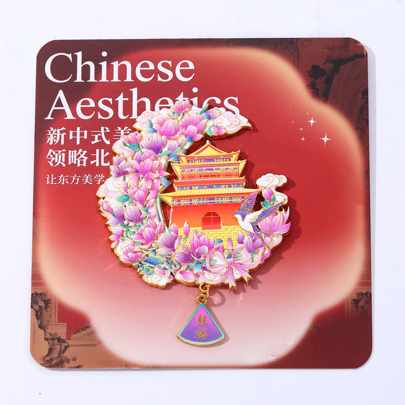 北京文创鼓楼金属冰箱贴中国城市旅游纪念品冰箱贴diy 工厂直供|undefined