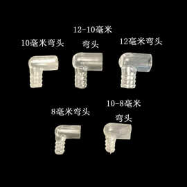 坤坤 茶具通用实木茶盘零配件导水排水下水出水软管连接弯头