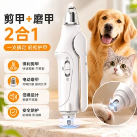 狗狗清洁;猫猫清洁;宠物智能喂养