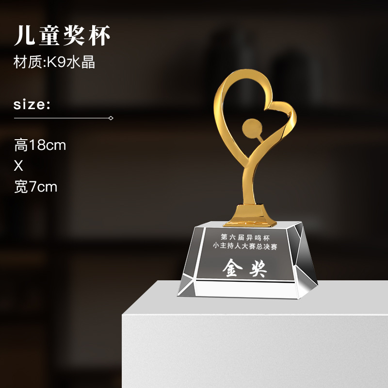 Escuela niños metales cristal trofeo estrella pentagonal arte juvenil trofeo de baile mini trofeo de cristal de dibujos animados